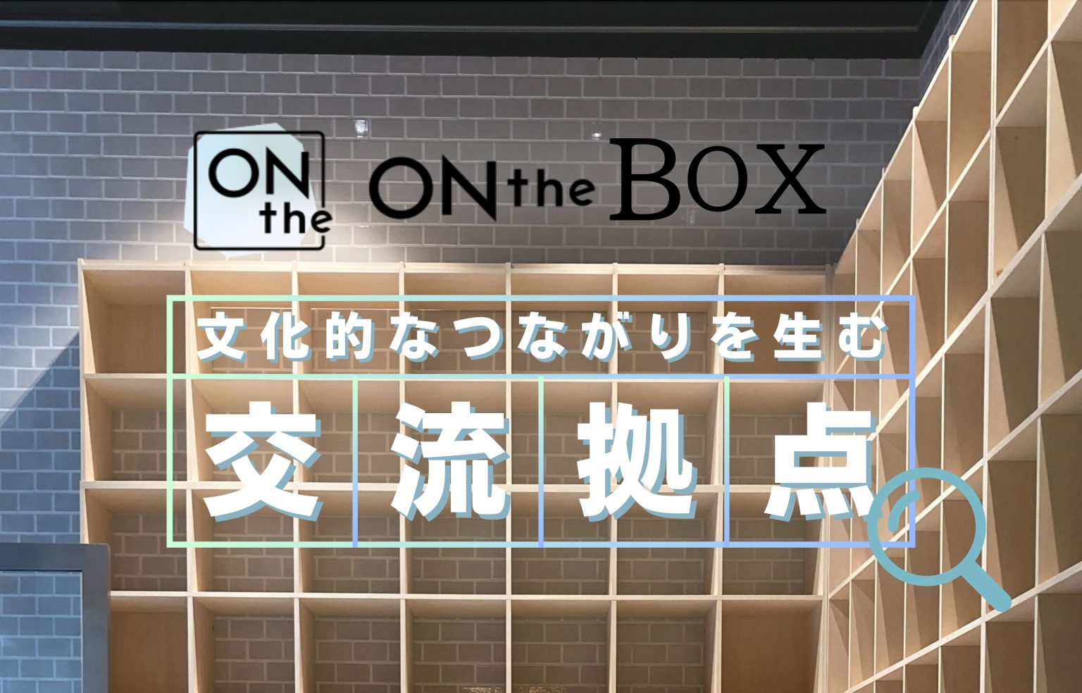 ONthe UMEDA, photo 10